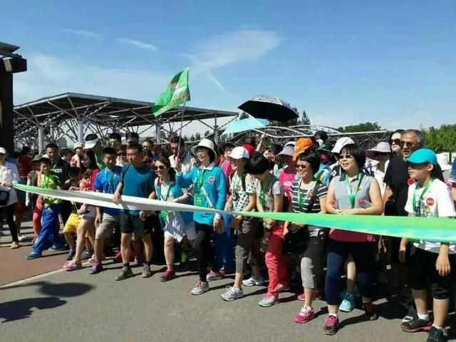 爱加艾减-“6•7健步行、爱心向非洲”