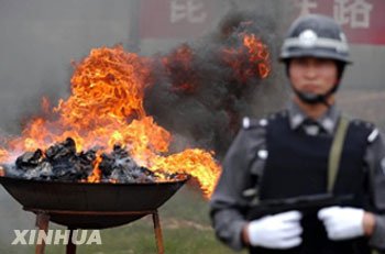 国际禁毒日介绍