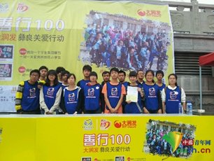 [江西]善行100在江西理工学子开展