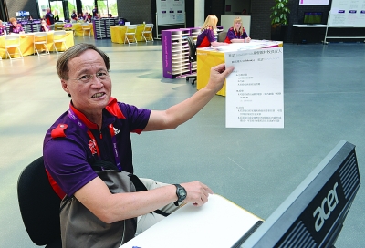 香港老人不差钱“差经历” 自掏10万元当志愿者