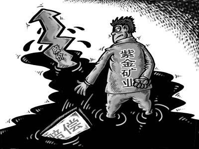 科技日报:面对环境污染事件,找谁要赔偿?_评论