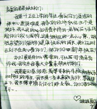 1449件冬衣围巾装了40大箱