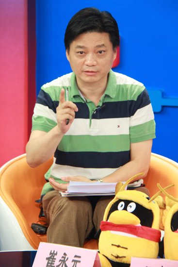 著名主持人,崔永元公益基金创始人崔永元