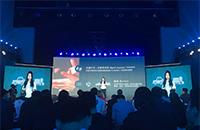 “极·致未来” 责任创新挑战赛：科技创新如何解决中国的社会发展问题