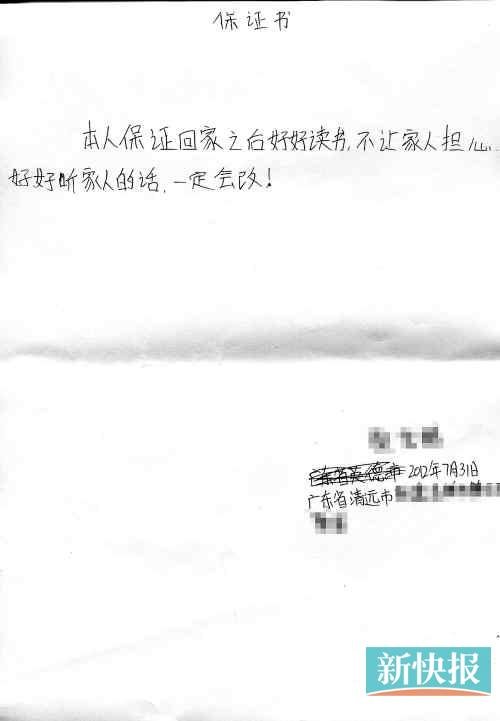 71818740.jpeg