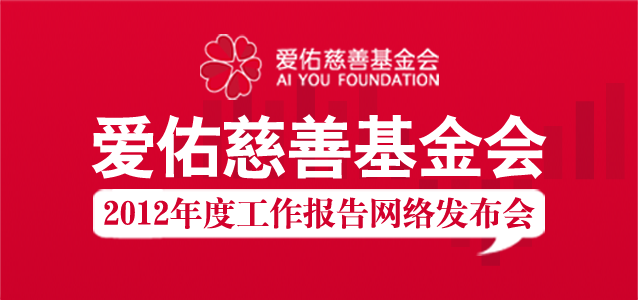 ���Ӵ��ƻ����2012��ȹ������淢��
