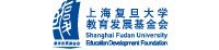 Fudan دانشگاه و توسعه آموزش بنیاد