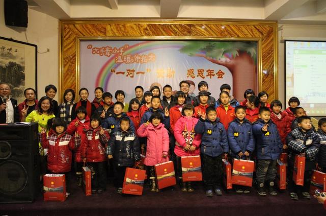 新乡市太阳村一对一助养感恩年会在京成功举
