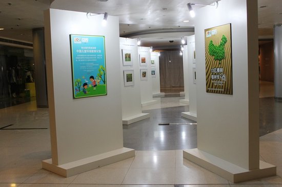 北京各大企业参加植树节特别行动共同推动环保