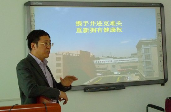 袁云教授对庞贝病友会提出了很多期望和祝福
