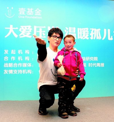 吴奇隆:把受到的帮助传递下去