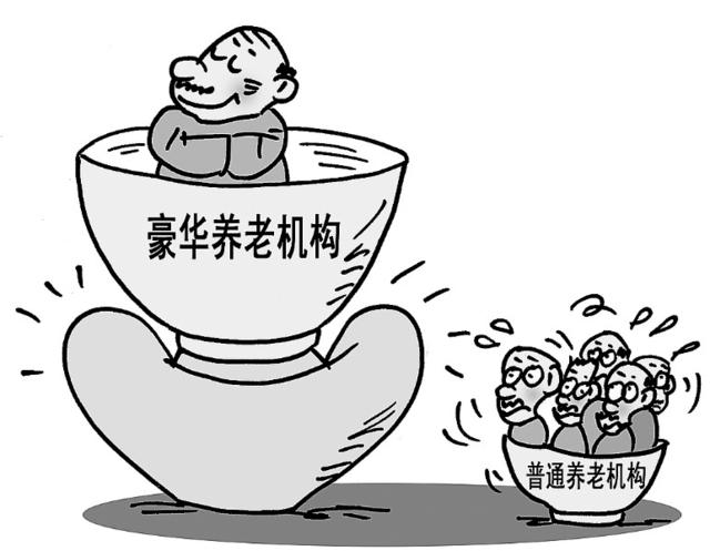 2亿人口要养老 清华:中国3个养老指数2个不及