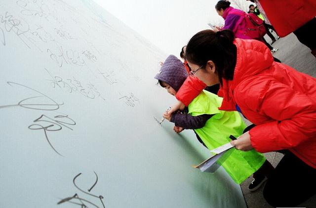 北京1500人雾霾天拼“肺” 破吉尼斯纪录