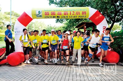 以行走的力量帮助云南山里娃