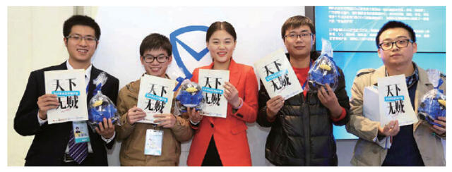 腾讯安全,安全连接一切