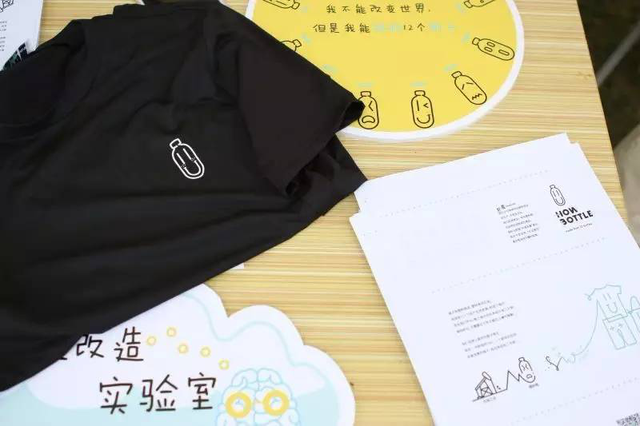 99公益日要搞事 这个市集不要钱还创意满天飞