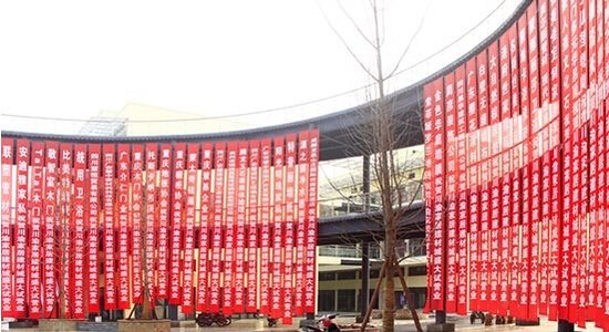 广安川渝家居建材城16日开始试营业 多重好礼