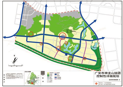 《广安市神龙山组团控制性详细规划》规划内容