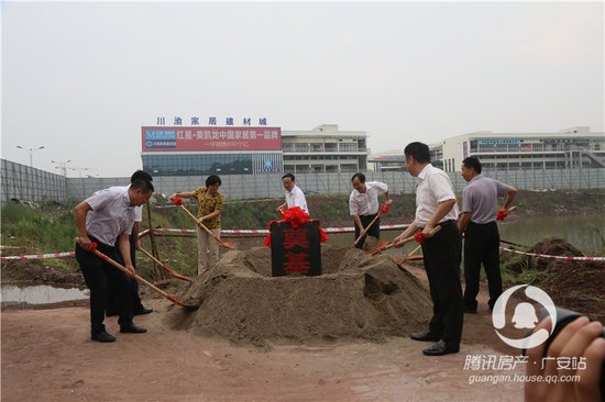 广安市重大项目集中开工仪式在枣山园区举行_