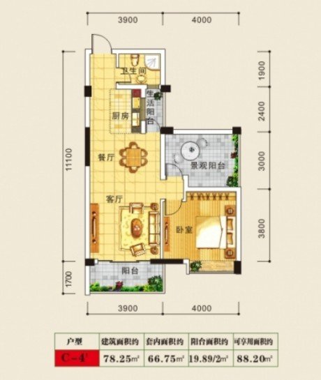 买房收入证明模板_在桂林收入2000买房(2)