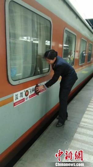 桂林至深圳快速列车春运恢复开行 未来主拼外