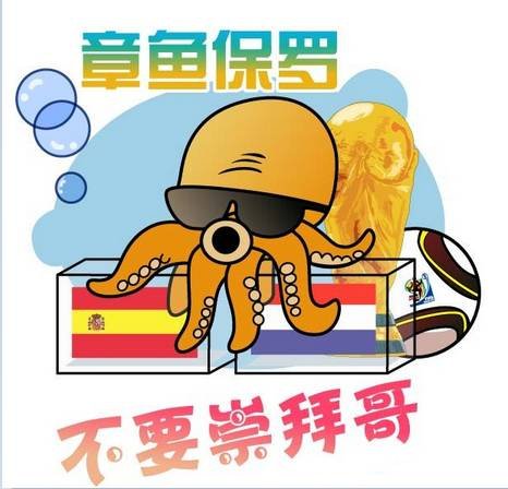 激情赛季 民鑫飞虎林居杯五人制足球赛竞猜享