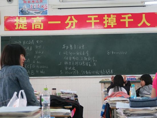 桂林校园悬挂霸气高考标语引发网友热议 媒体