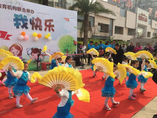 润鸿水尚&新艺幼儿园体智能大型亲子活动圆满