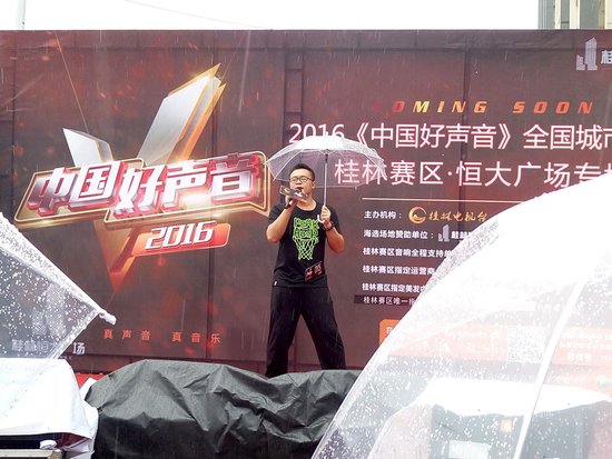 中国好声音全国海选桂林站火热开唱 唱响恒大广场