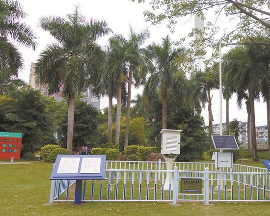 南宁首个海绵城市自动气象监测站在南湖公园建