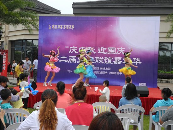 9月26日汇荣桂林桂林第二届业主中秋嘉年华欢