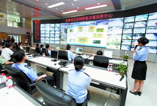 桂林市城市智能交通控制系统正式启用