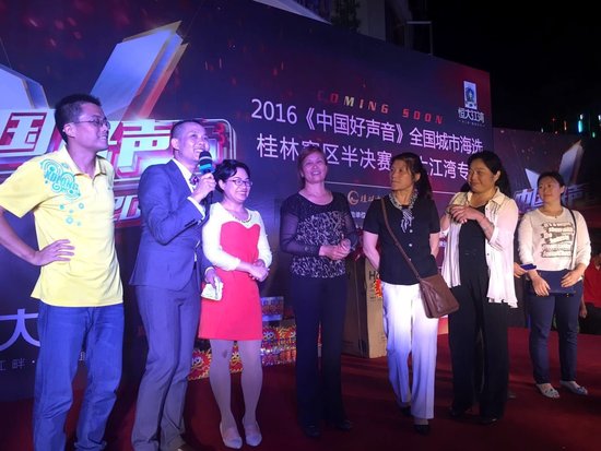 2016年中国好声音桂林赛区半决赛 恒大江湾专场落幕图片