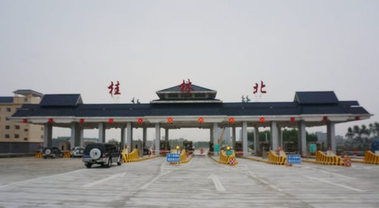 桂林至兴安高速公路桂林北收费站10月31日正