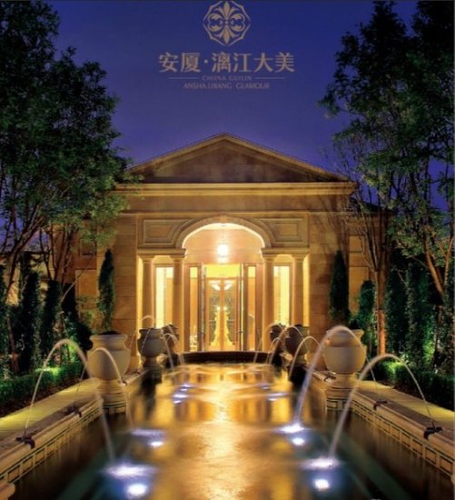 安厦漓江大美14号楼、19号楼均价6500元\/㎡