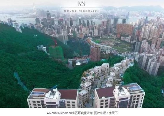 香港一楼盘每平米122万 刷新亚洲房价记录_频
