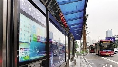 民族大道上的智能公交电子站牌.