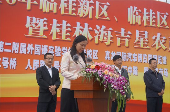 桂林海吉星农产品物流园开工典礼31日在临桂