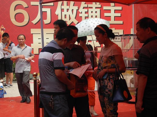 桂林义乌商贸城一期500套商铺开售 首批销售近