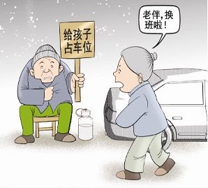 城中雅居车位配比超过1:1 从此告别抢车位_频