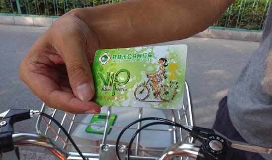 桂林公共自行车中心广场站点9月26日可以办卡