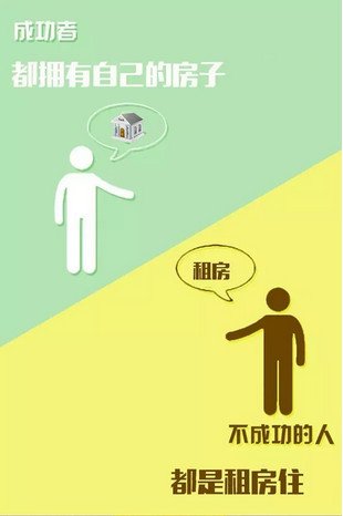 什么样的人是失败者 11708840.jpg