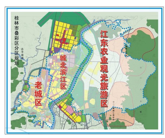 优惠 导购 看房 招聘 资讯 社区  按照桂林市委,市政府对叠彩区的发展