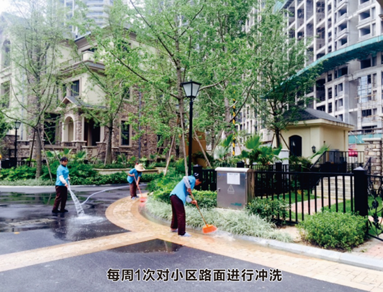 花样年麓湖国际物业国际9月服务之星评比圆