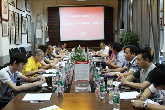 合作双赢 共谋发展 桂林五金机电商会赴蓉考