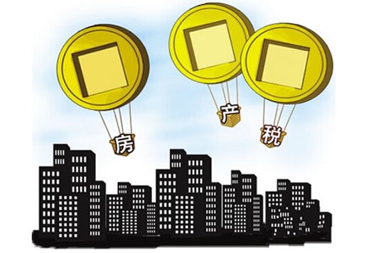 房地产税或三年内开征 百万首套房每年或增税