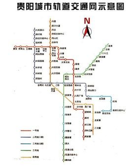 贵阳轨道交通2号线省医站,观水路站启动征收