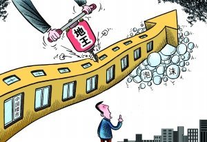 央企被要求收敛拿地 地价与房价能迎来拐点?
