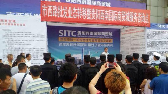 云岩区人民政府 关于市西路环境综合整治工程建设通告