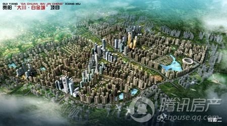 贵阳地产迎三国时代 1600万方白金城称霸一方